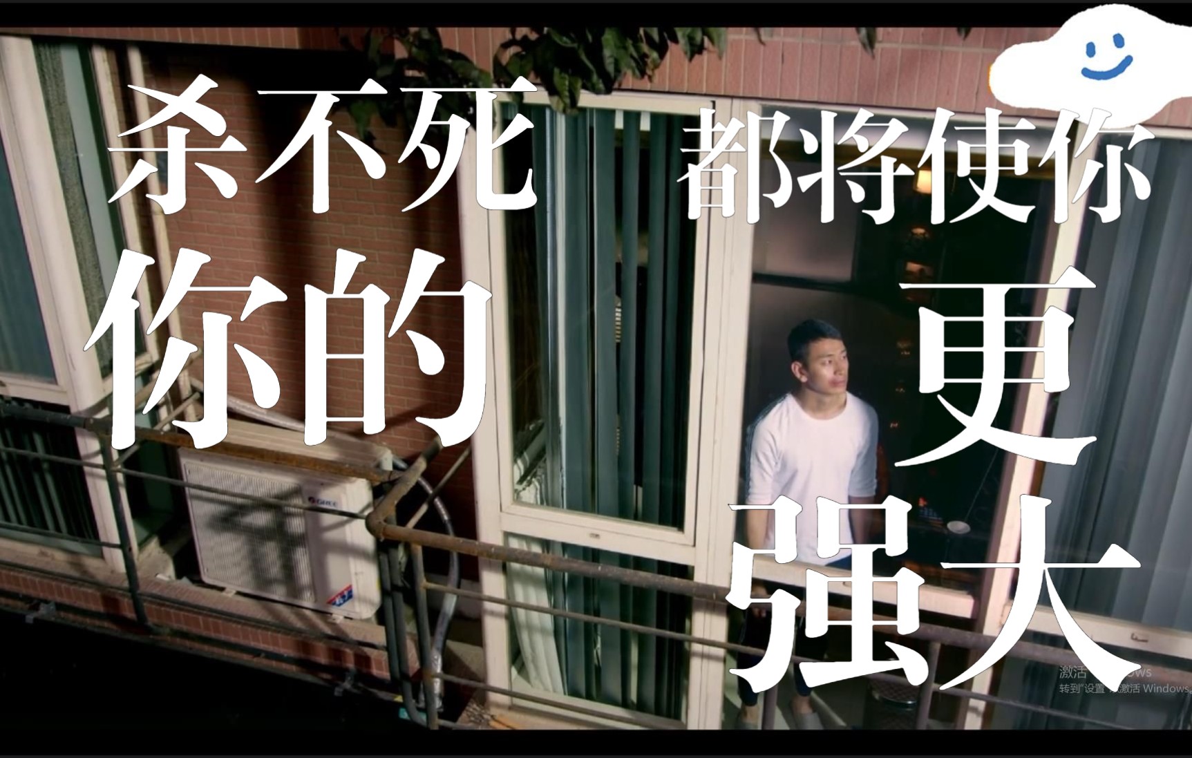 剧情解说#那些杀不死你的终将使你更强大《杀不死》12