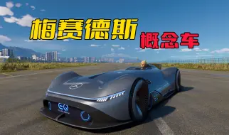 Télécharger la video: 这么帅的车，直接就送我了【飙酷车神】