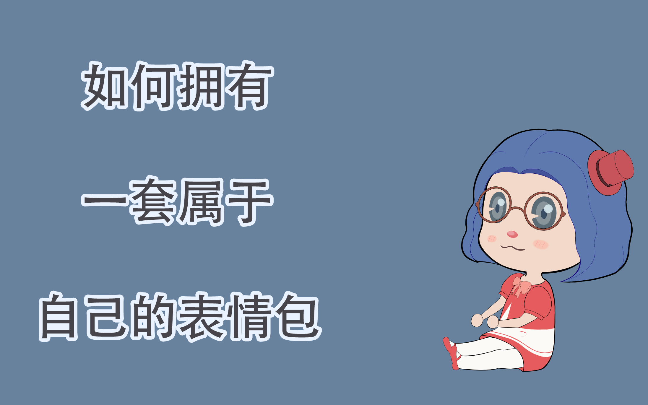 伪绘画教程哔哩哔哩bilibili