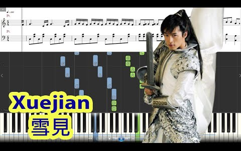 [Piano Tutorial] XuejianImmortals Journey  雪见 — 仙凡之旅 (Chinese Paladin 3 OST) 哔哩哔哩bilibili