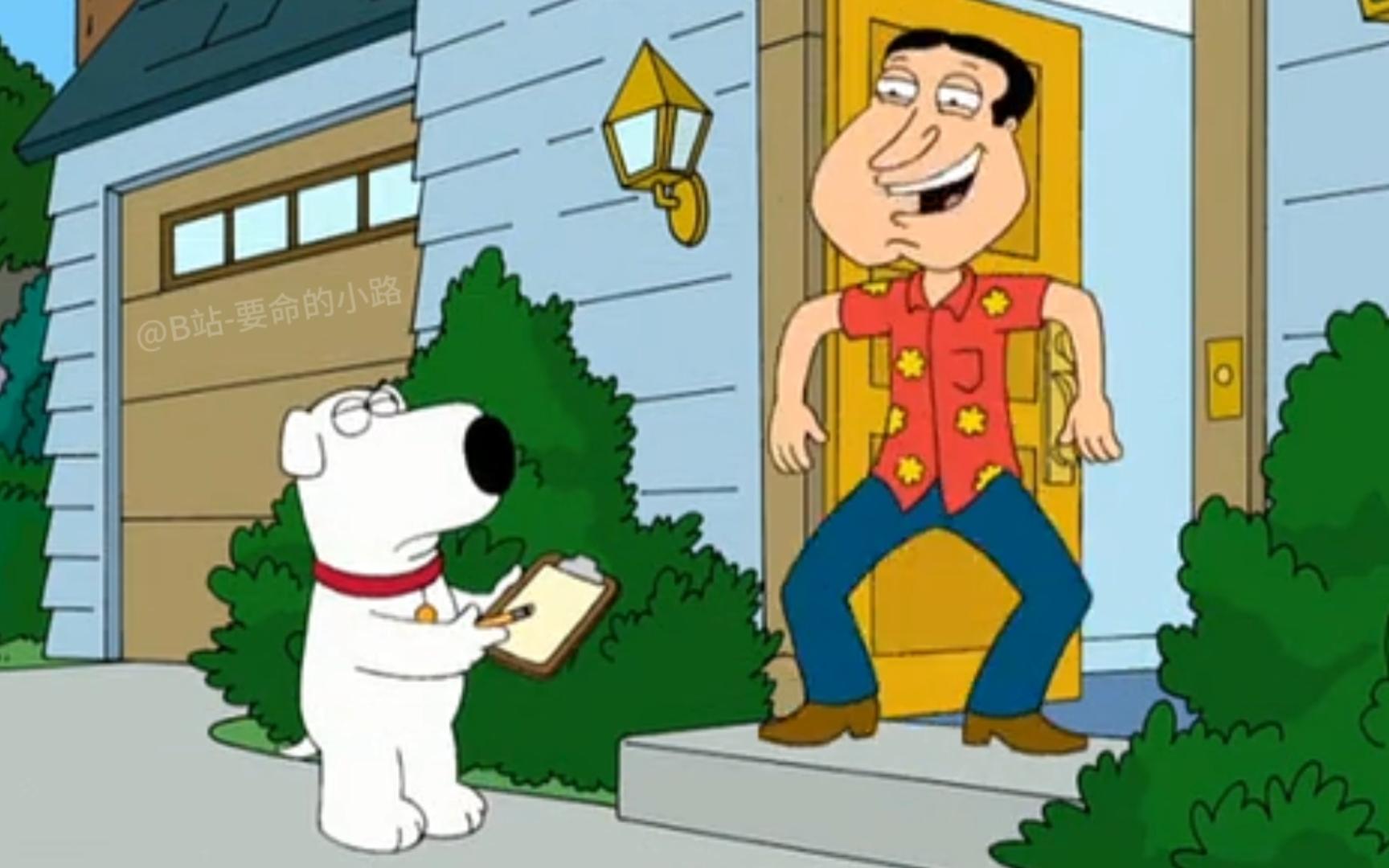 「 恶搞之家」q哥经典片段