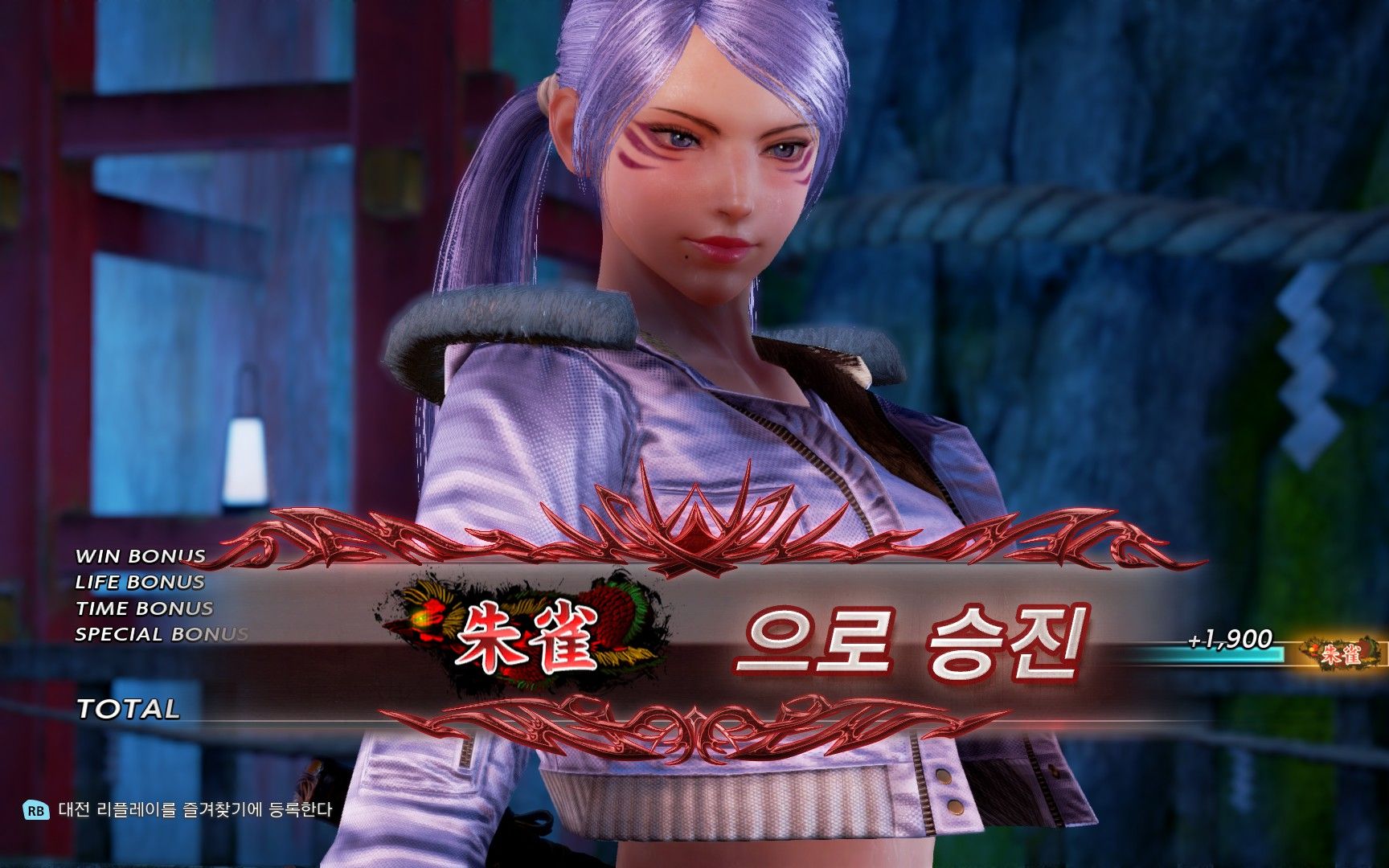 铁拳7州光升级至朱雀