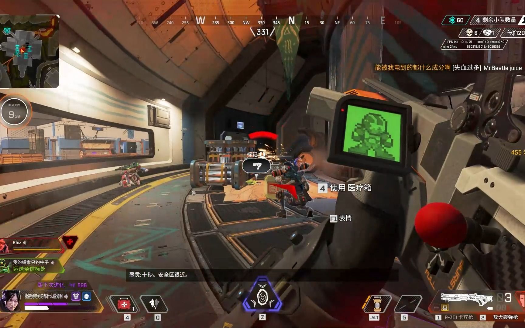 【apex英雄】15秒解释敖犬为什么是垃圾(不练枪法只练身法的后果)