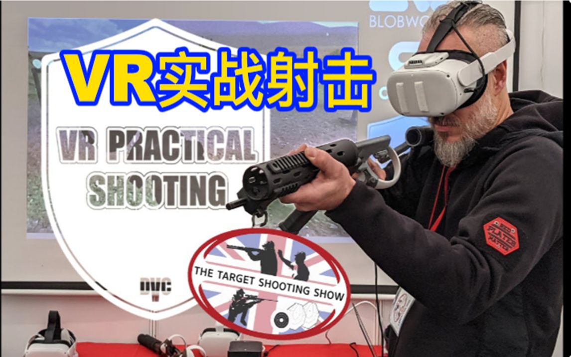 [图]Oculus Quest 游戏《VR Practical Shooting》VR实战射击