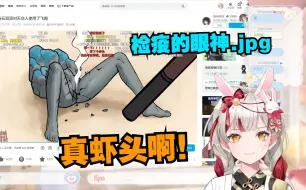 Download Video: 真虾头啊！纸哥看黑神话二创《当石双双对天命人使用了飞踢》露出了检疫的眼神.jpg【宣小纸】