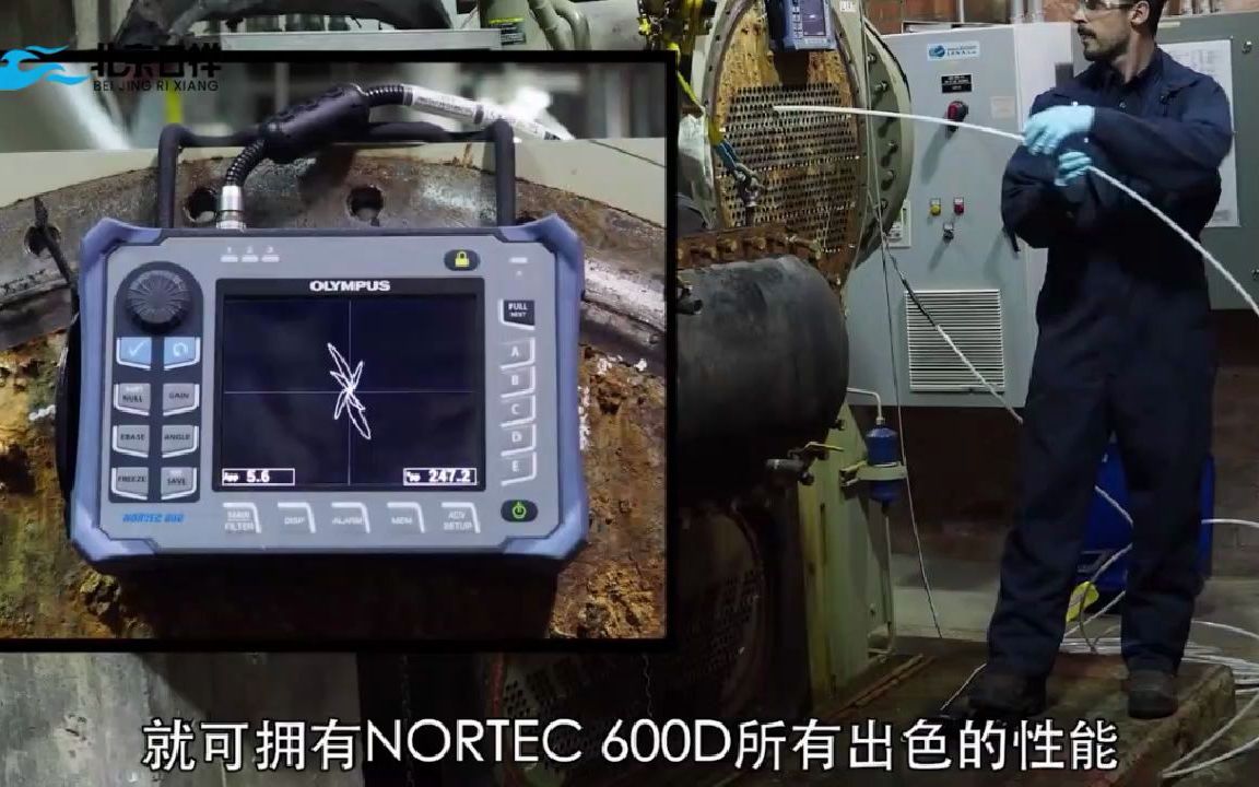 奥林巴斯 NORTEC 600 超便携涡流探伤仪,用于热交换管件的检测方案#奥林巴斯 #涡流探伤仪#管件检测哔哩哔哩bilibili