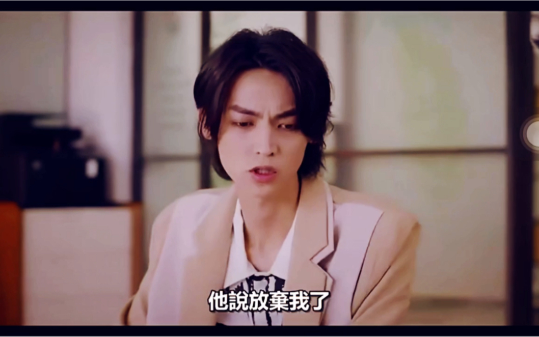 近距离爱上你四十藤藤陷入了喜欢萧立呈中和害怕萧立呈放弃自己