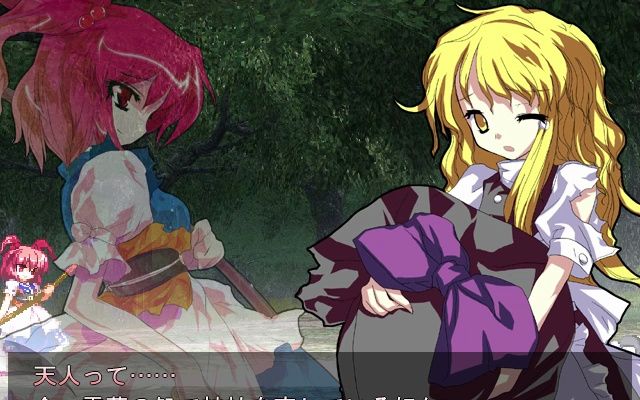 东方绯想天中文版 B站