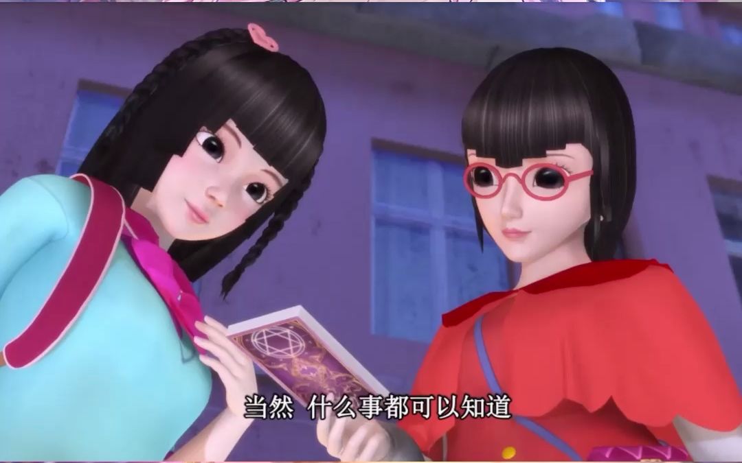 叶罗丽:齐娜和王默是恋人?塔罗牌有何意义?