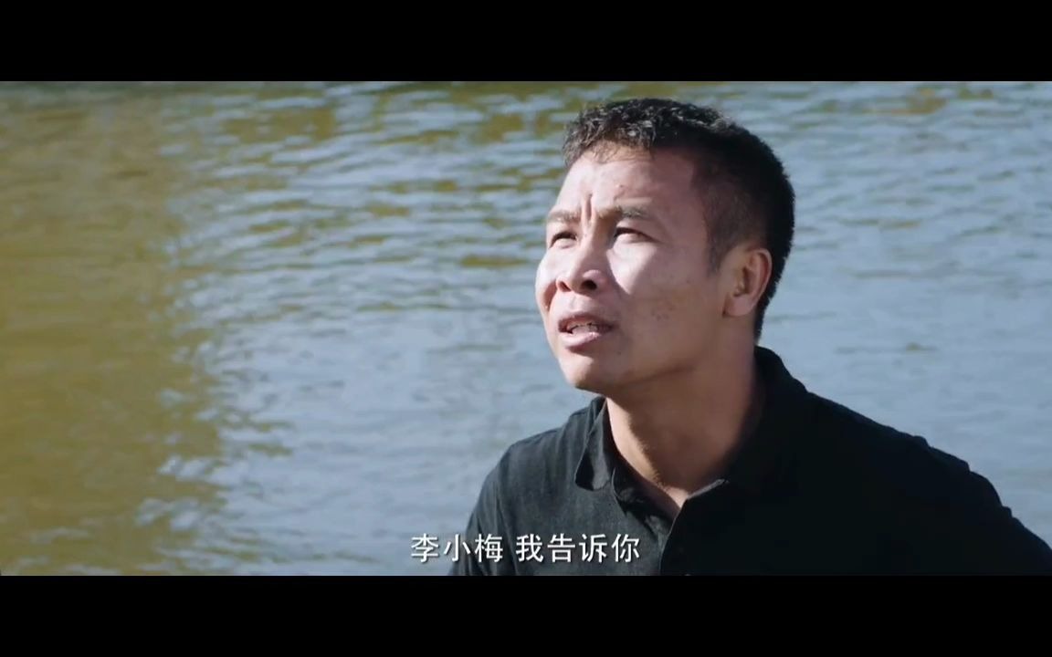 二龙湖张浩 第十四集,浩哥救人反被误会哔哩哔哩bilibili