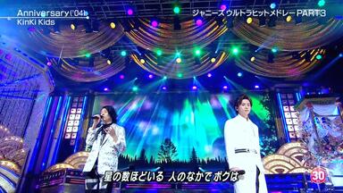 堂本光一】《ボクの背中には羽根がある》 20011031 POPJAM_哔哩