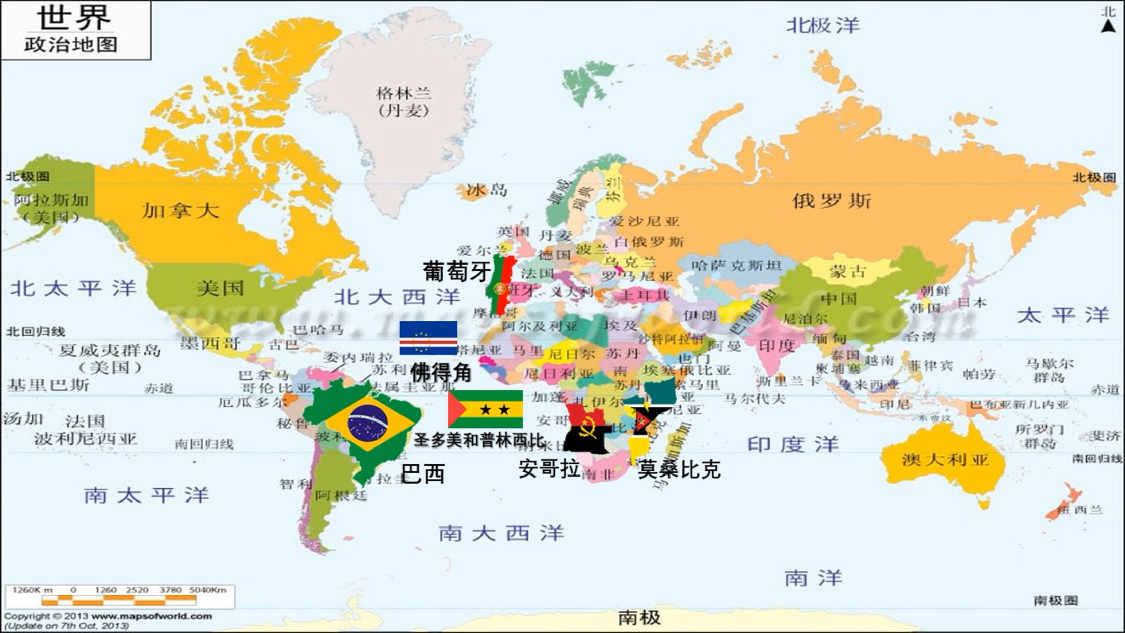 【我学习葡语】我的最新作品,快来一睹为快!