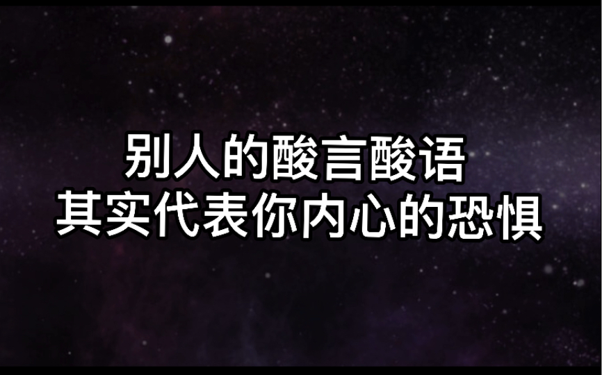 [图]他人是反映出你潜意识的镜子《从负债2000万到心想事成每一天》