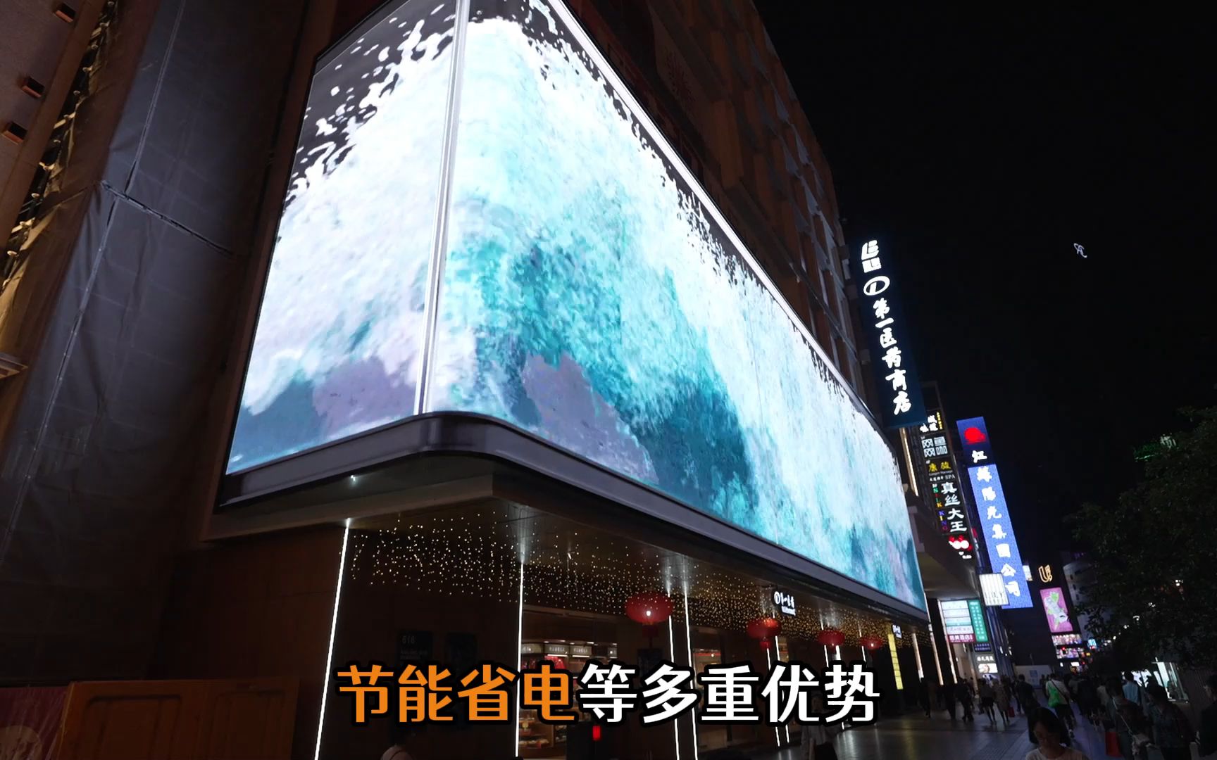 艾比森又一户外大屏亮相上海十里洋场,出色的显示效果吸睛力满满!