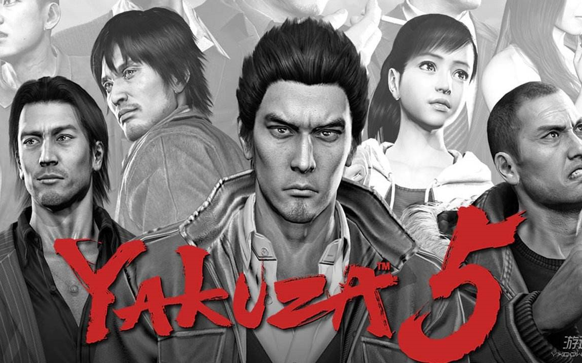 ps4高清版《如龙5》中文宣传片公开