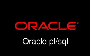 Video herunterladen: Oracle plsql从入门到精通(初级阶段)