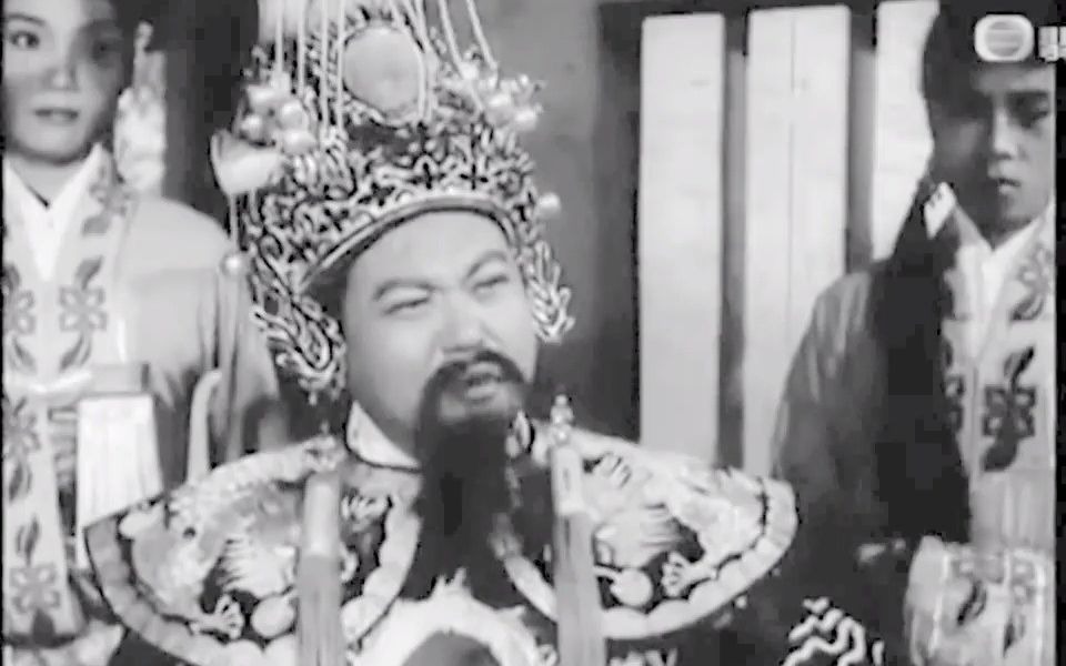 [图]《魂化瑶台夜合花》1958 芳艳芬、李宝伦主演