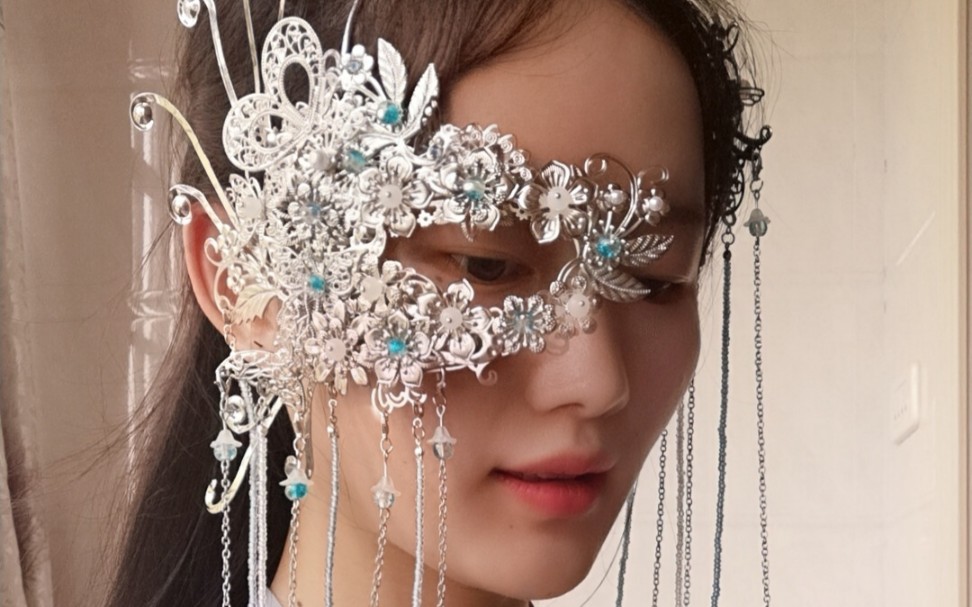 原创古风配饰可拆卸流苏半面妆教程