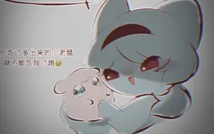 Descargar video: 【le】感觉很像某种病娇设定