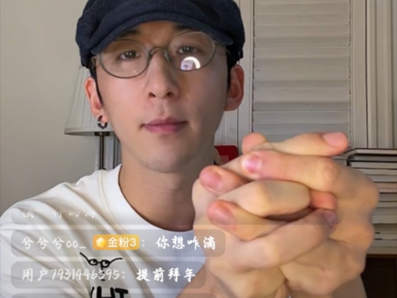 唐汉霄20241016直播录屏