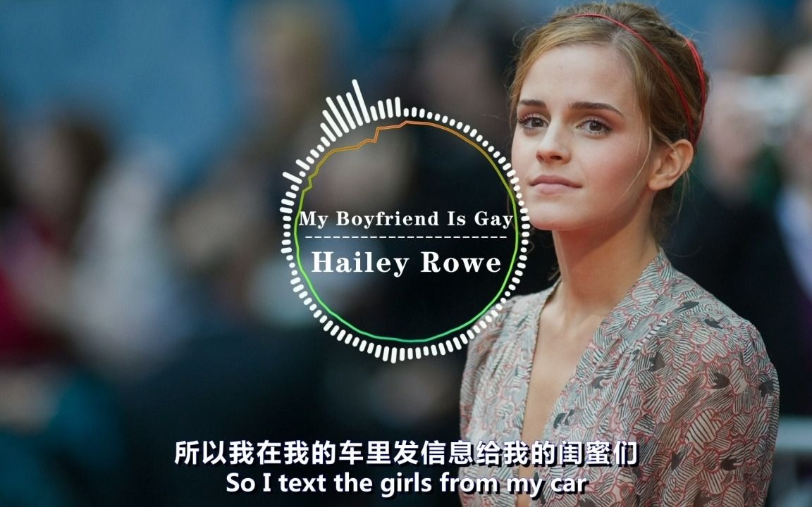 男朋友是同性恋她唱的跟中彩票了似的宝藏英文歌myboyfriendisgay