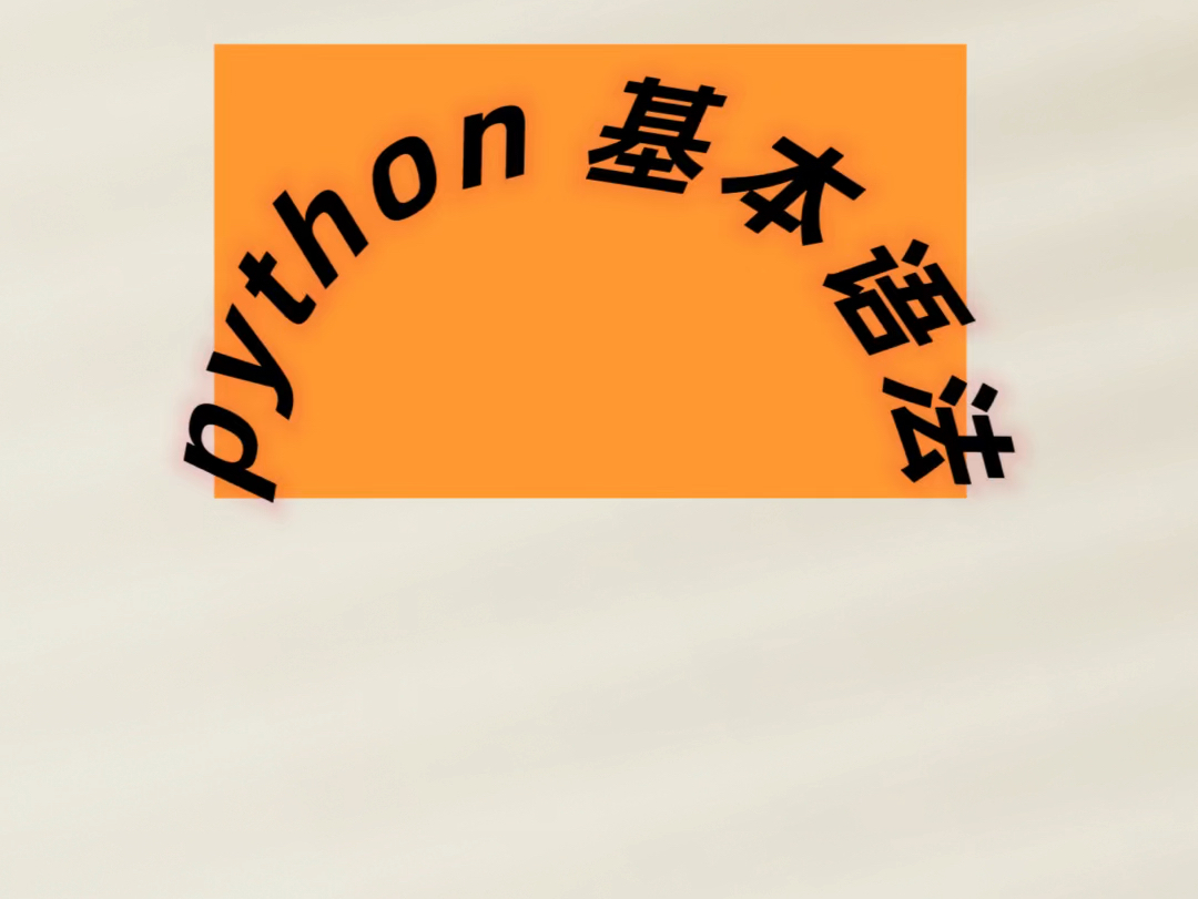 初识开发程序小结怎么写_小程序开发之初识_开发程序步骤