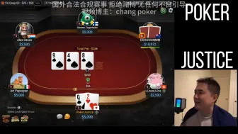 Video herunterladen: GGPokerNL5000黄文杰的陨落再中后门三条