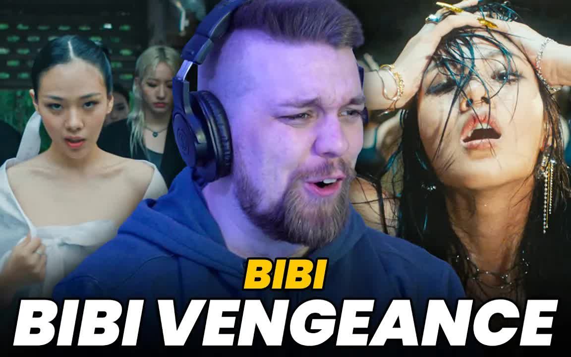 [图]【bibi金亨瑞】 'BIBI Vengeance' MV REACTION