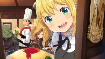 7月 异世界食堂ncop Nced 1080p 哔哩哔哩 Bilibili