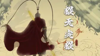 在“做不到”和“太完美”之间，黑神话成为了做不太完