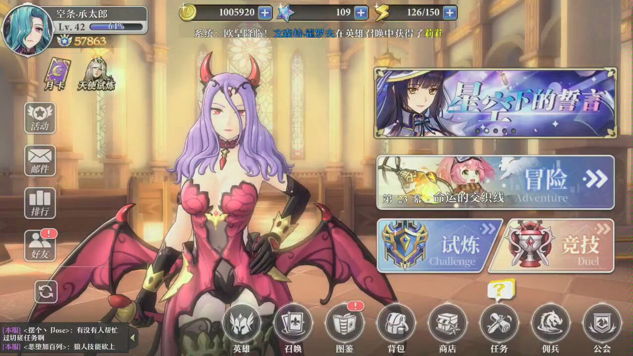 启源女神星辉的彼岸水55路西法通关演示