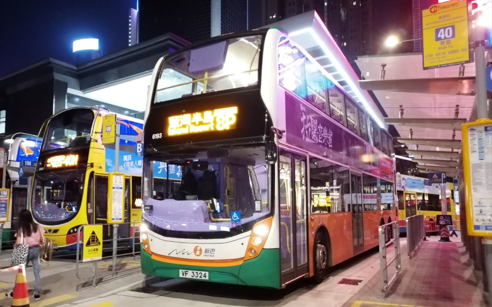 【星夢pov-409】香港巴士新巴8p綫 會展站→小西灣(藍灣半島) 全程