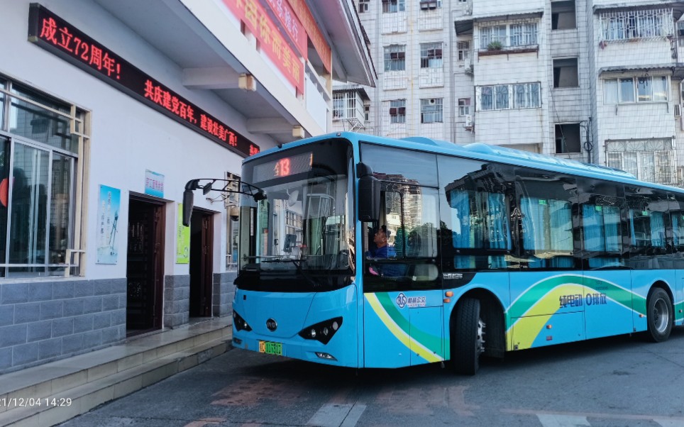 [迎接夜色,山路疾驰]桂林公交13路全程前方展望 电子科大东区→电子