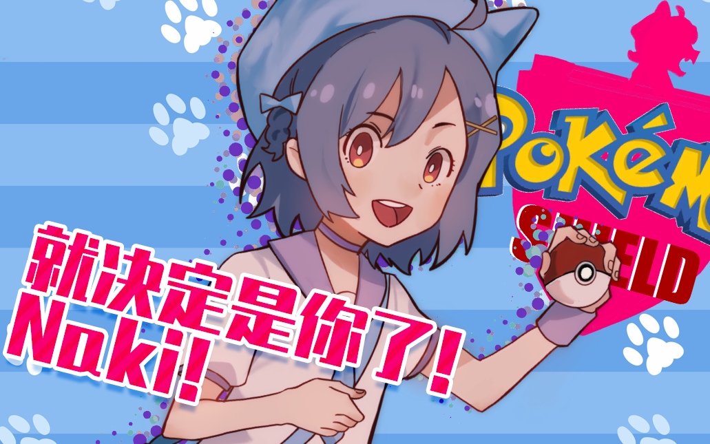 【宝可梦录播合集】去吧大师球!捕捉失败!