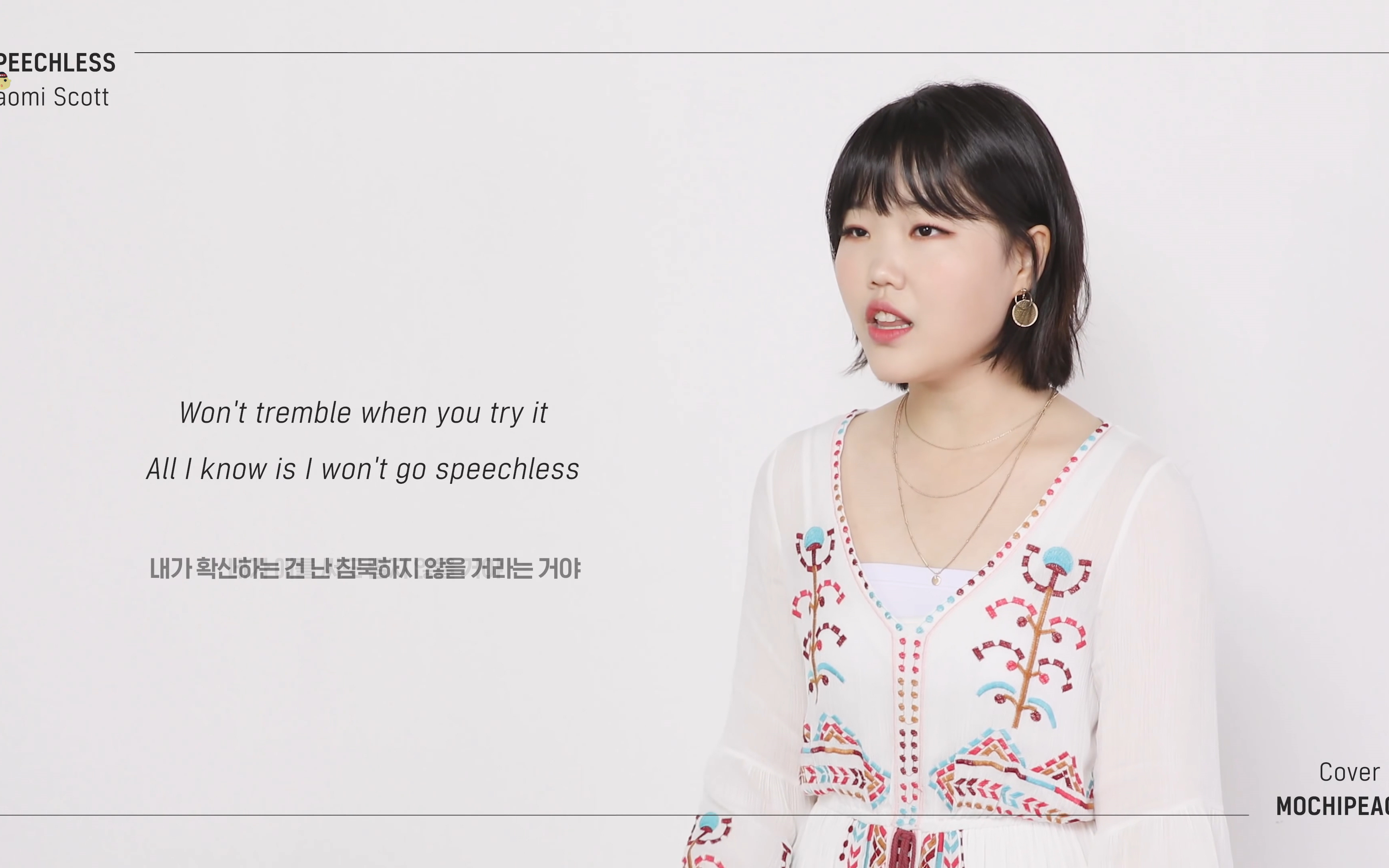 【乐童音乐家】李秀贤翻唱阿拉丁主题曲speechless [中字] 神仙在唱歌