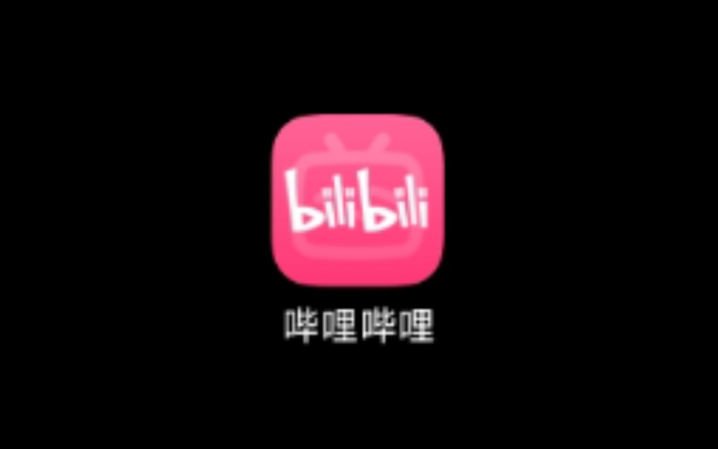 哔哩哔哩平台的查看原图有什么用哔哩哔哩bilibili