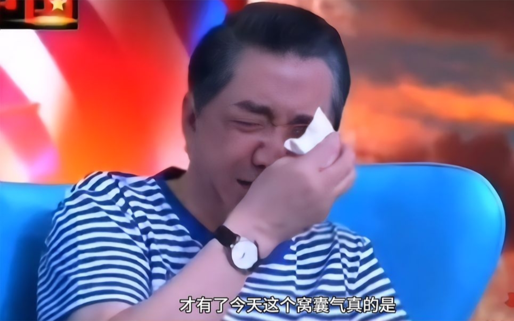 “当年局座这一哭,只有中国人才懂得其中的含义”哔哩哔哩bilibili