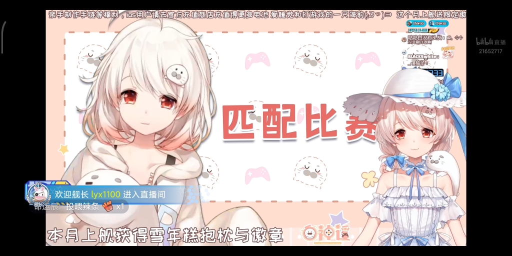 白神ⷩ˜🥷𔩔评小破站审核哔哩哔哩bilibili