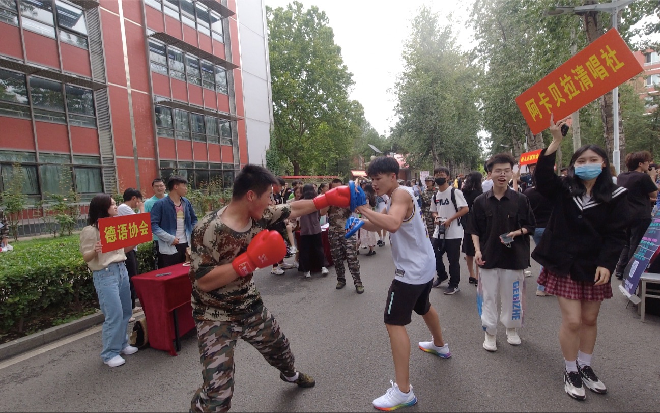 北京体育大学2021级体育生新生开学vlog社团招新哔哩哔哩bilibili