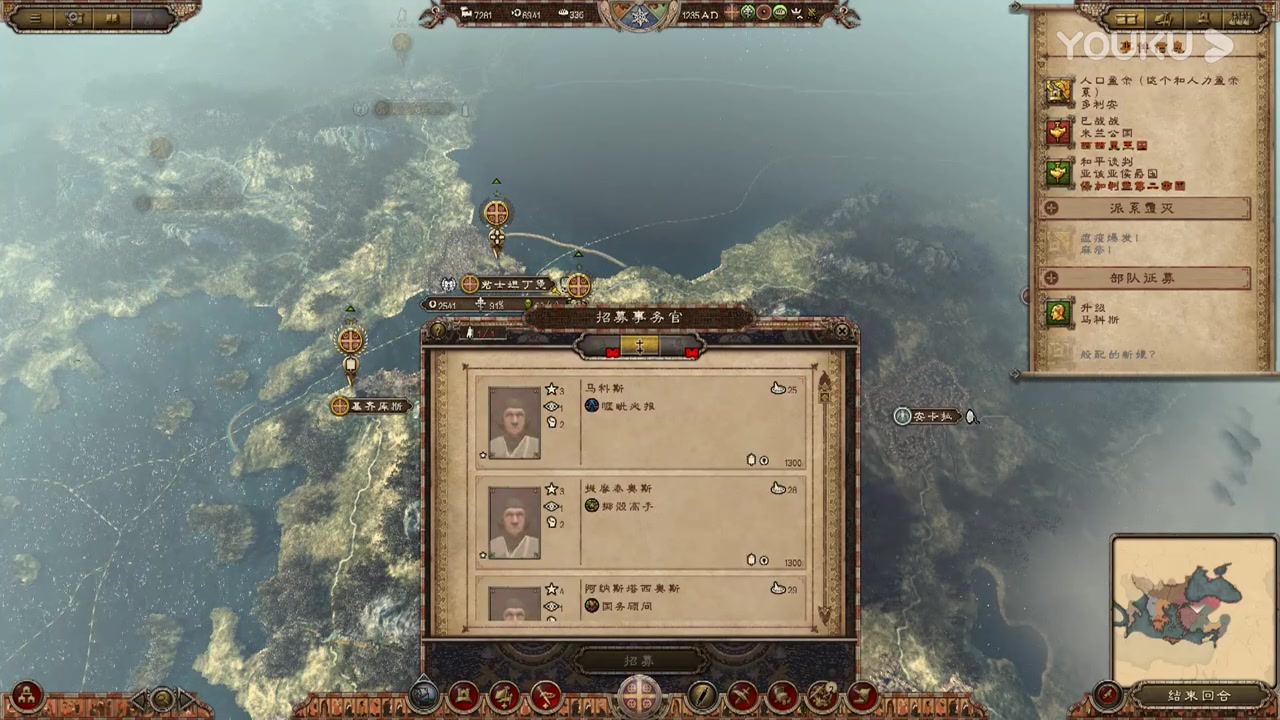 老吴解说:中世纪3全面战争拜占庭第3集-又因死档完结