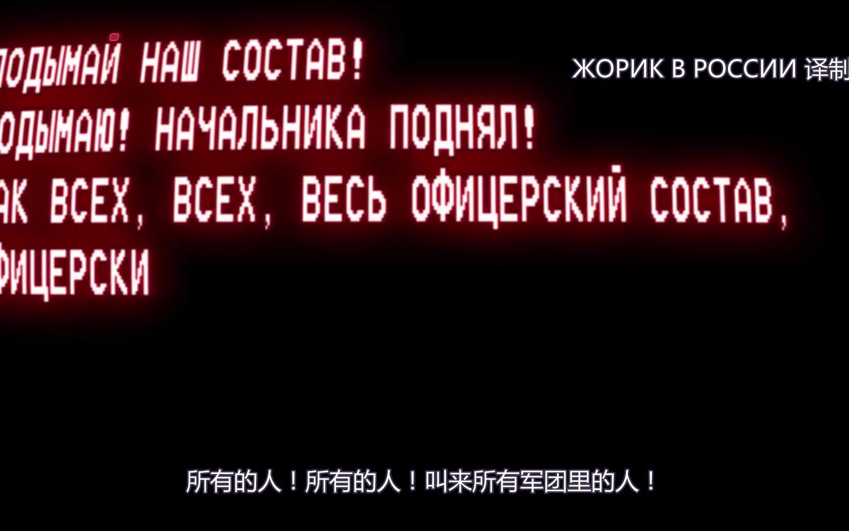 [图]来自切尔诺贝利的声音1986年4月26日