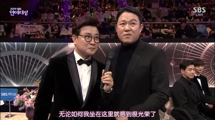 [图]2019sbs演艺大赏金九拉高能发言（主持人：我太难了）