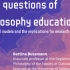 教育哲学的关键问题（讨论部分）