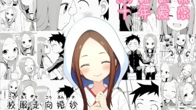 高木完/-哔哩哔哩_Bilibili