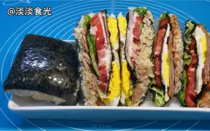 Download Video: #翻滚吧美食假期#大米不要做米饭了，教你这样做，饭菜都有了，小孩的最爱，郊游踏青的必备