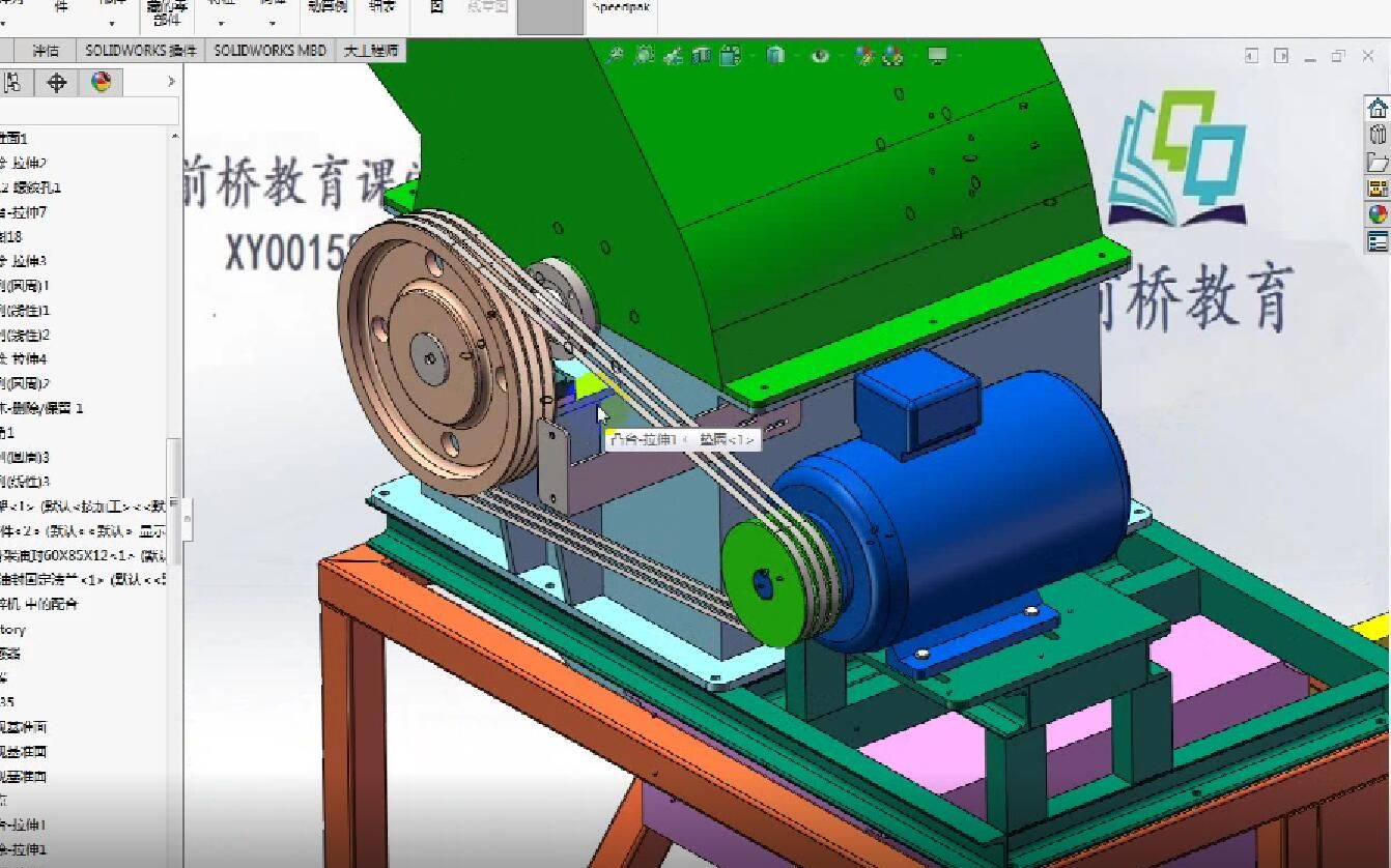 三角带(V带)选型方法宣言老师哔哩哔哩bilibili