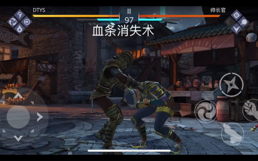 暗影格斗3之血条消失术一秒即可