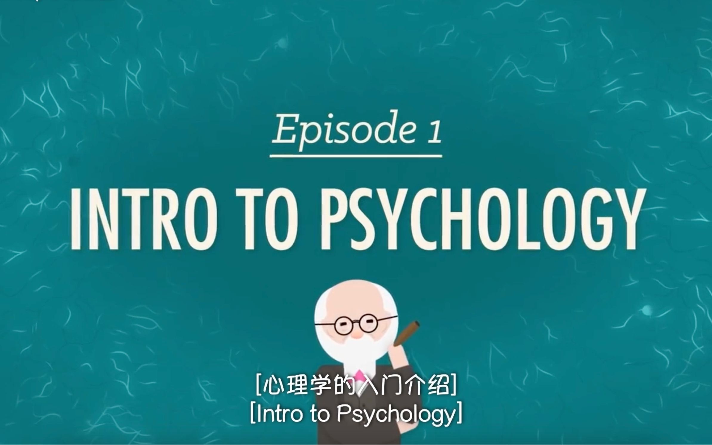 熟肉|什么是心理学? 心理学的定义&发展历程 | Introduction to Psychology by Crash Course哔哩哔哩bilibili