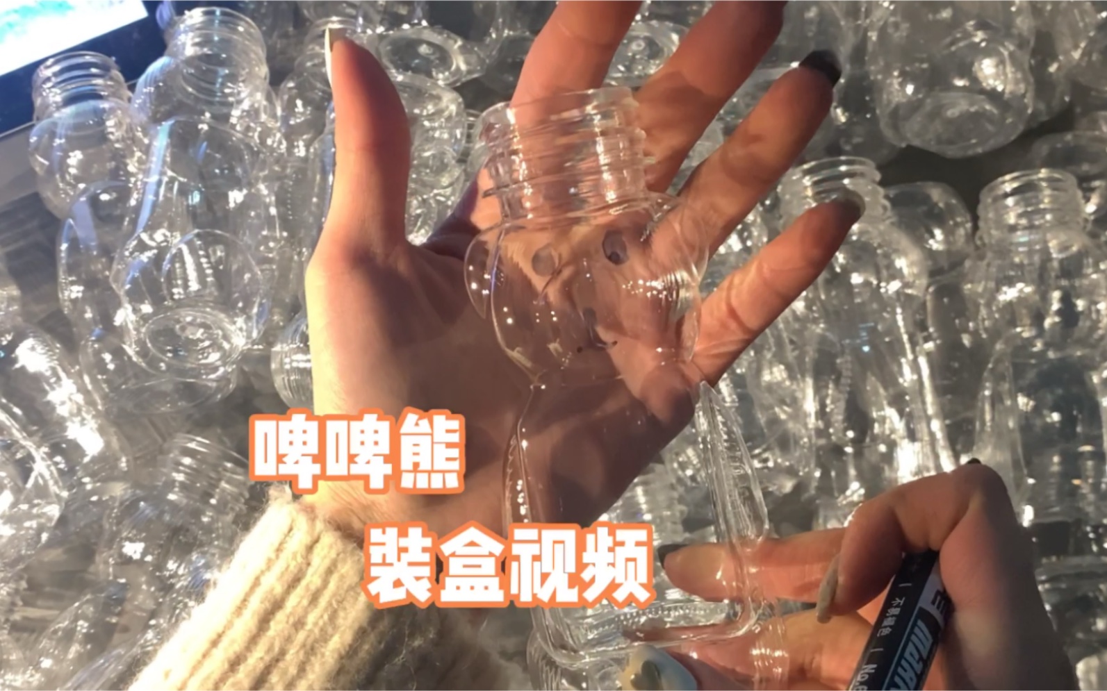 【酉廿叁SLIME】啤啤熊还能再可爱一点吗哔哩哔哩bilibili