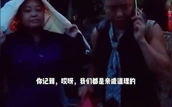 祝福绵竹一切安好哔哩哔哩bilibili